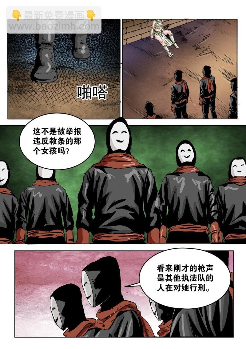 37章下 藏身之处下