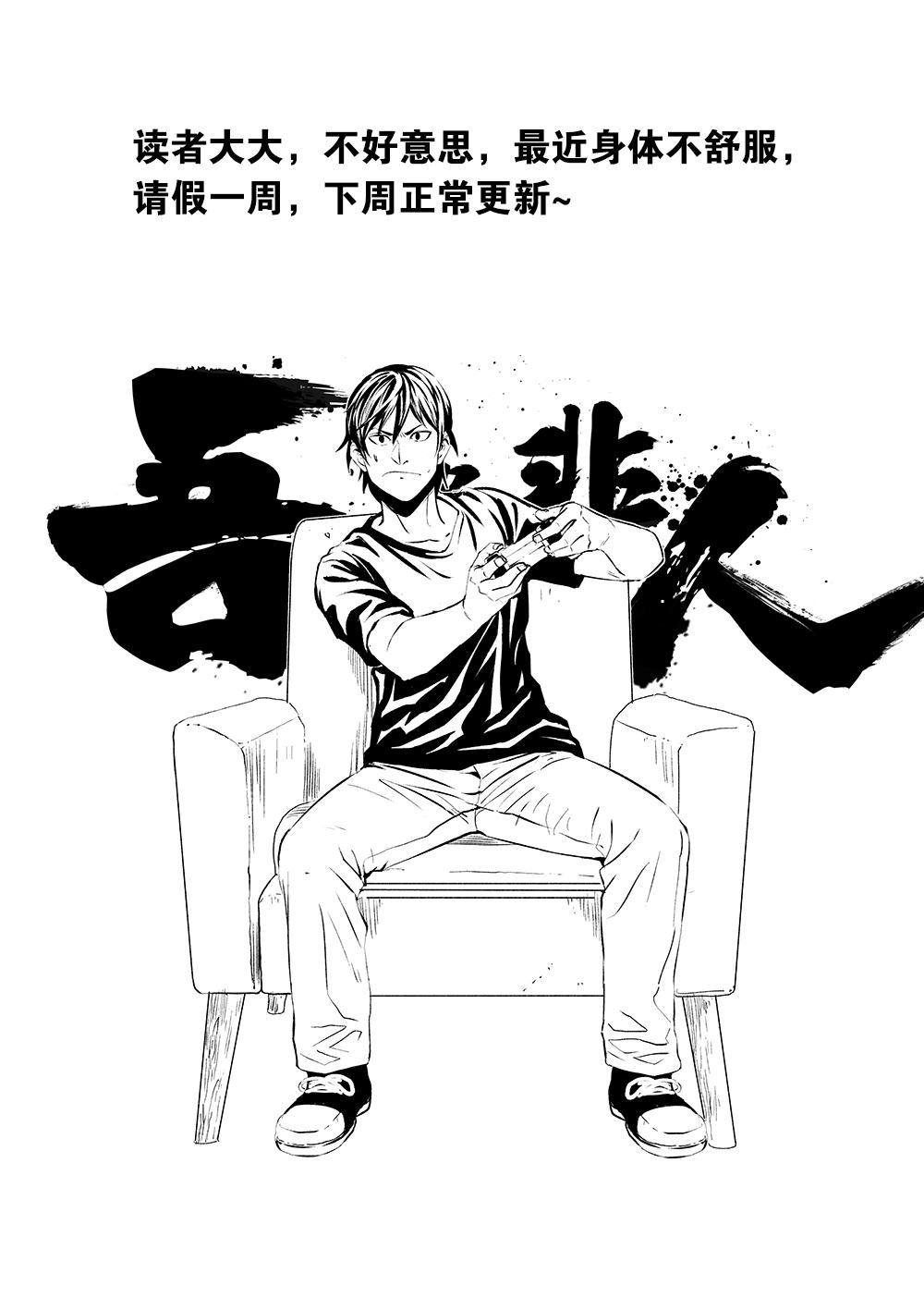 请假一周
