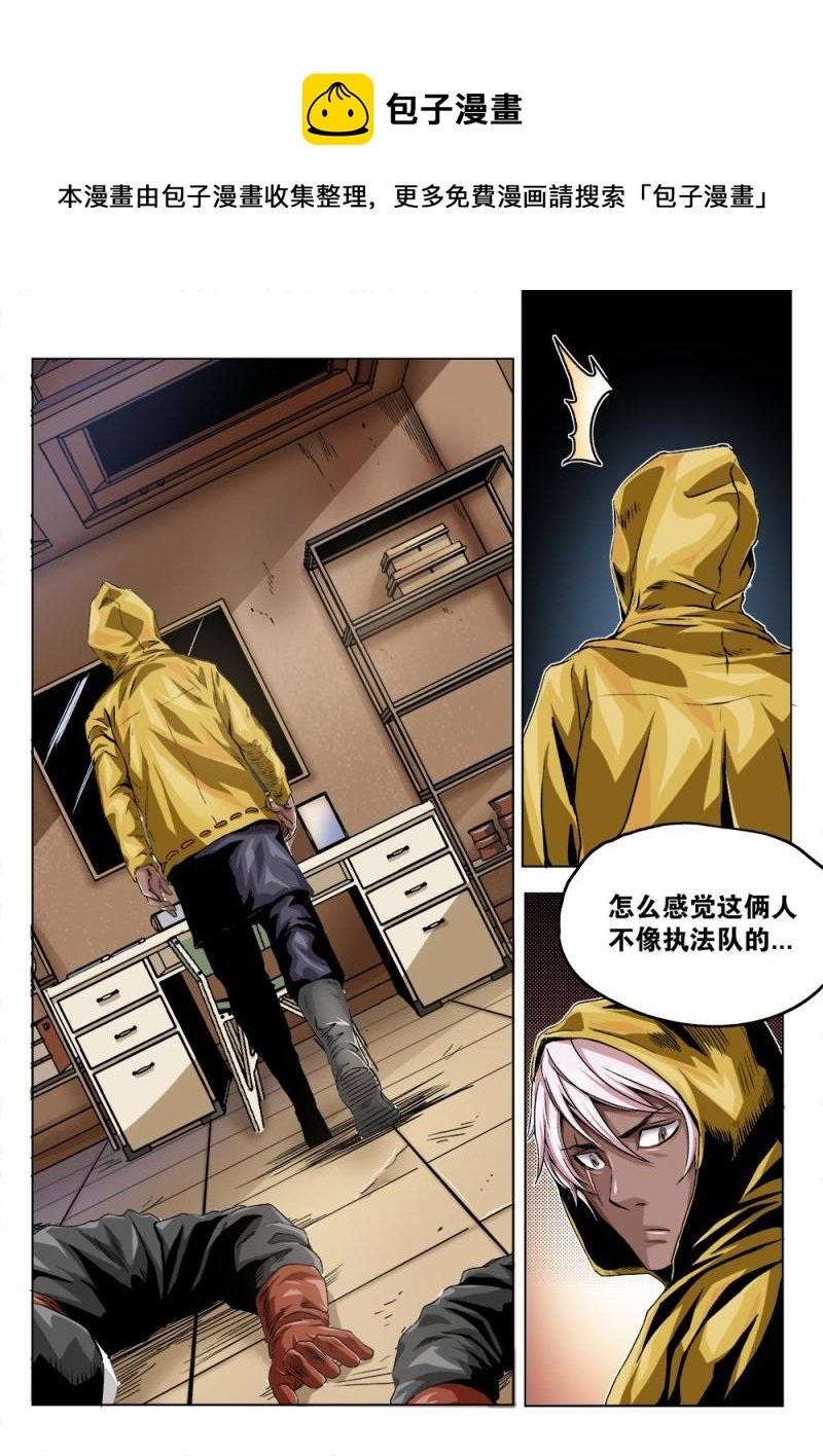 39章下 牢