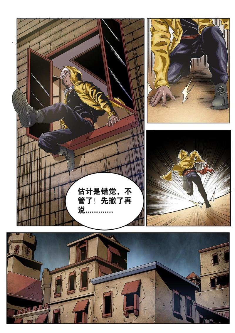 39章下 牢