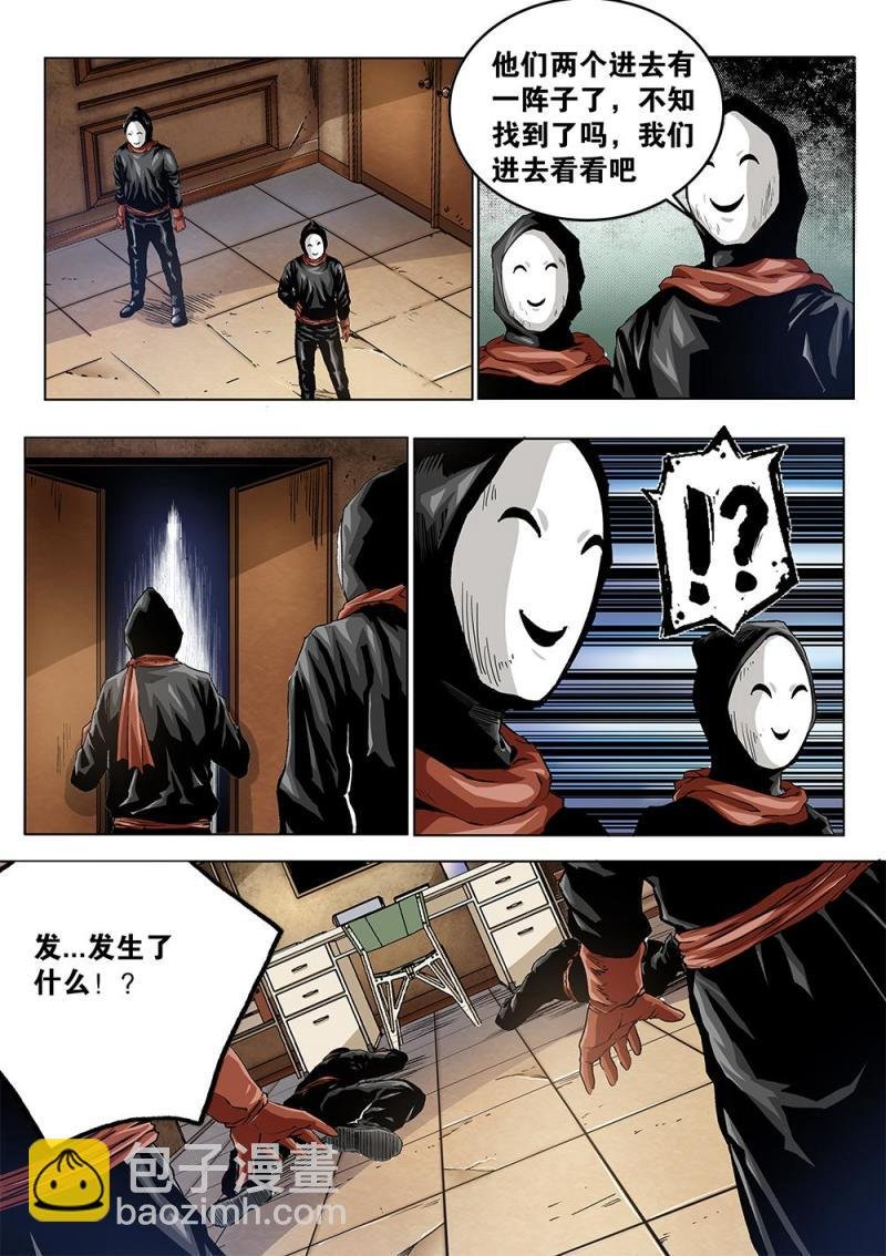 39章下 牢