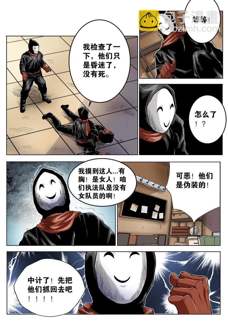 39章下 牢