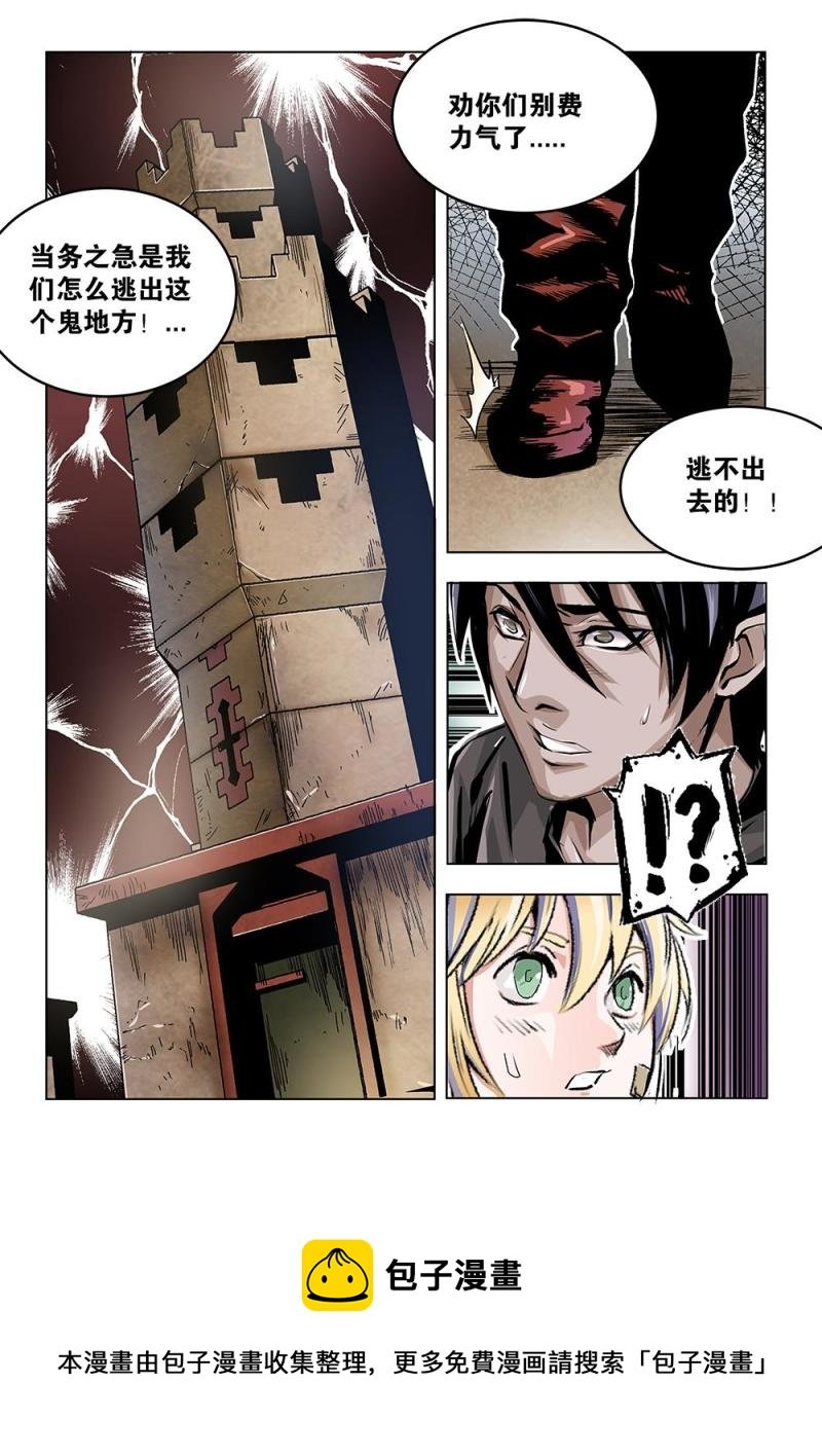 39章下 牢