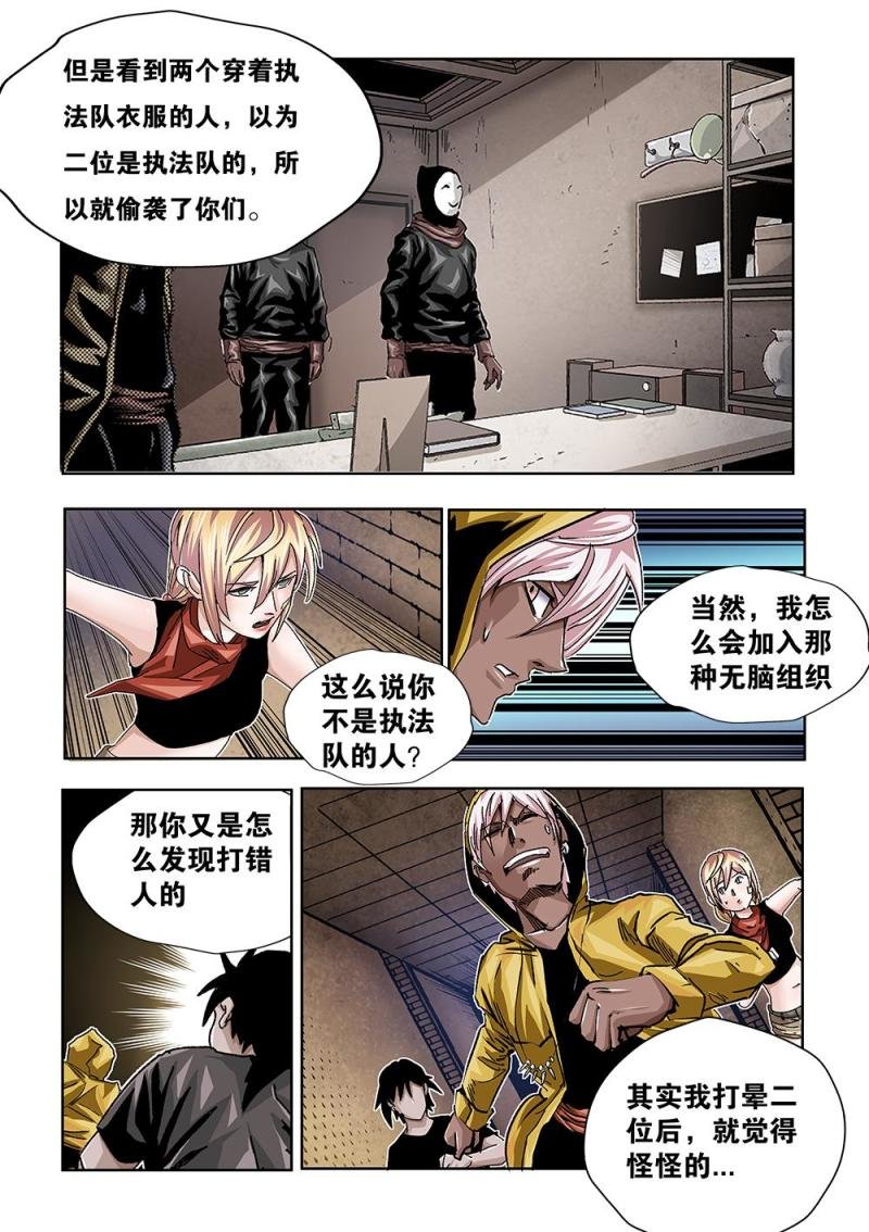 41章上 神秘人卡米