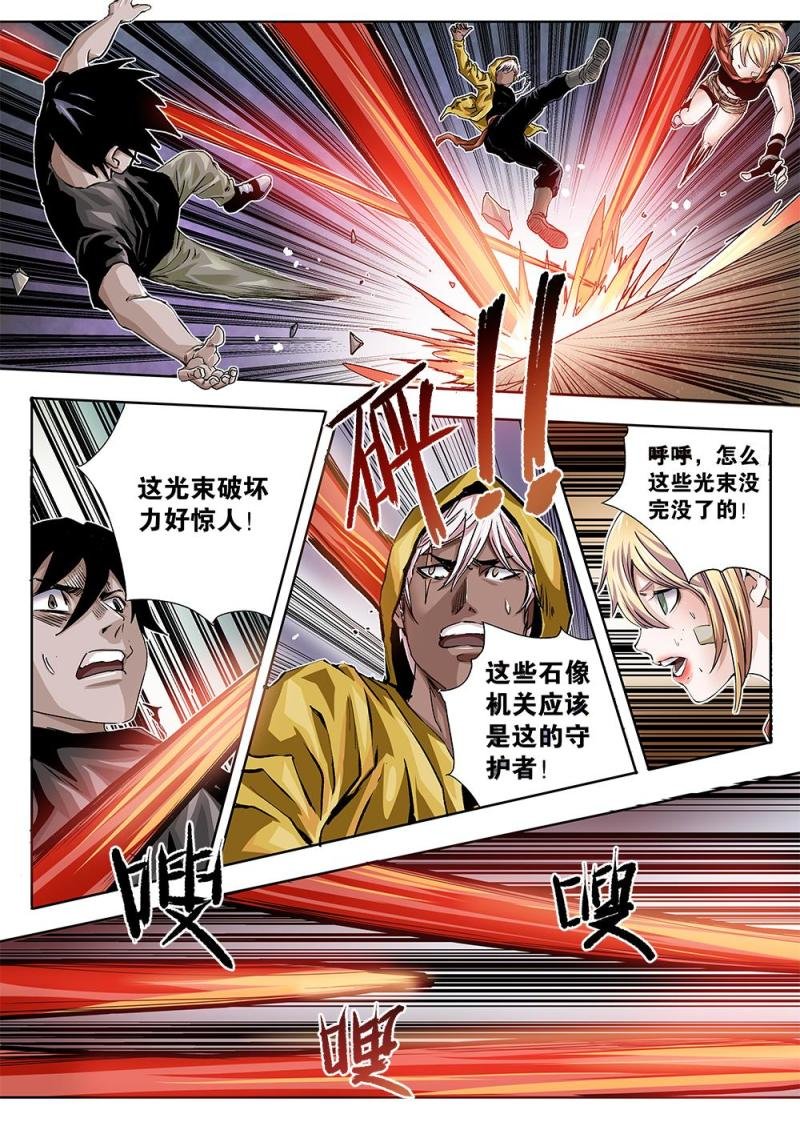 42章上 密室的守护者
