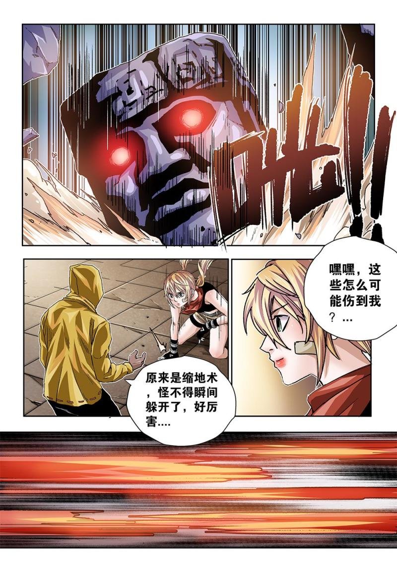 42章下 逃离监狱