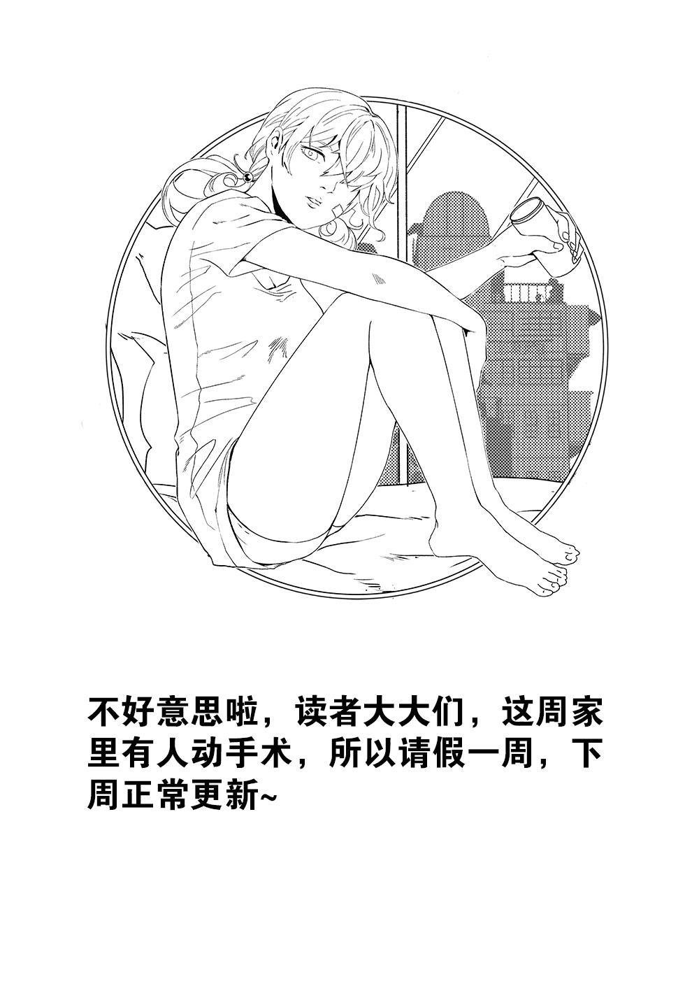 假条 请假一周