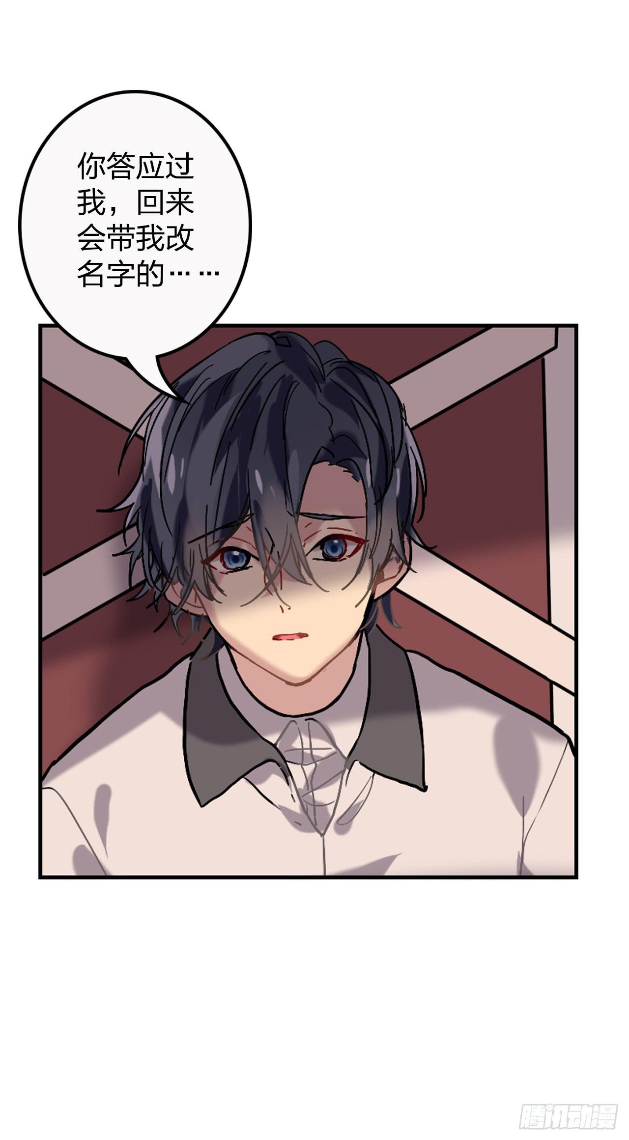 不能哭