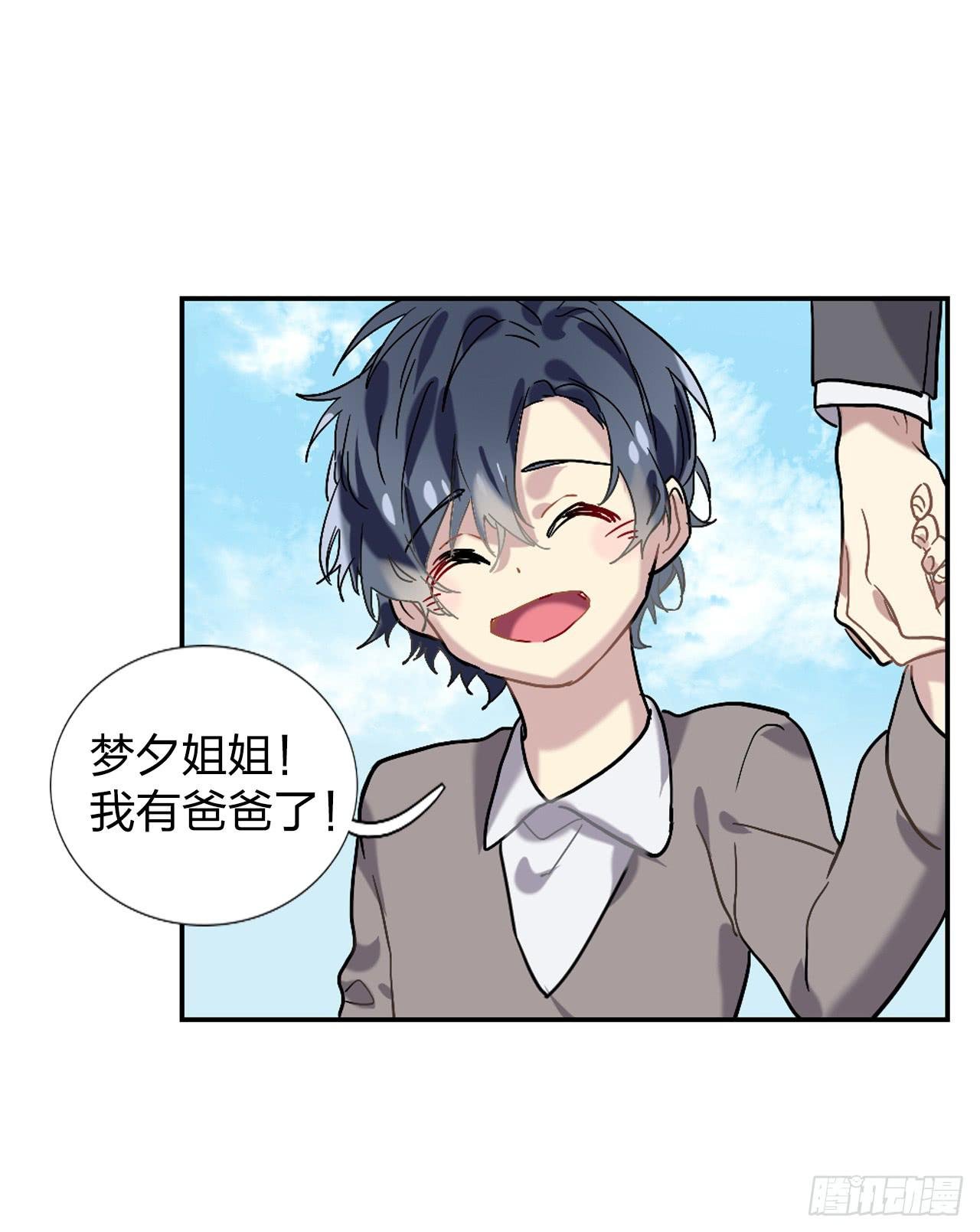 不能哭
