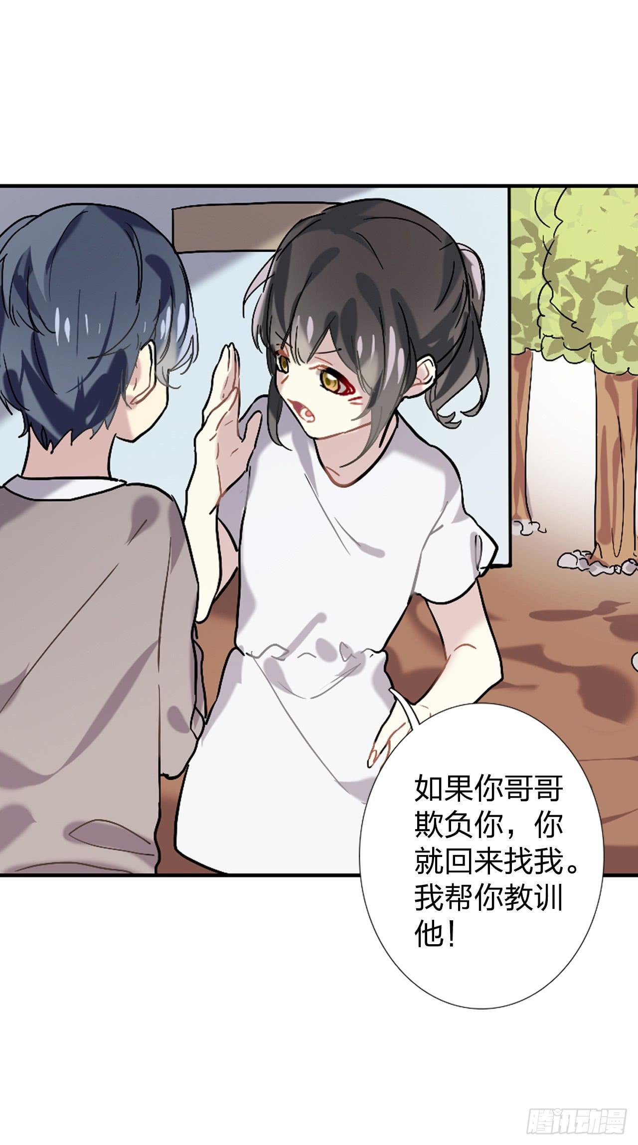 不能哭