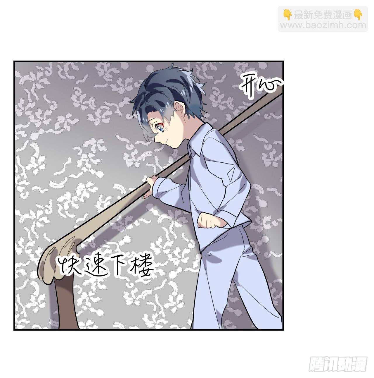 命运的转折点