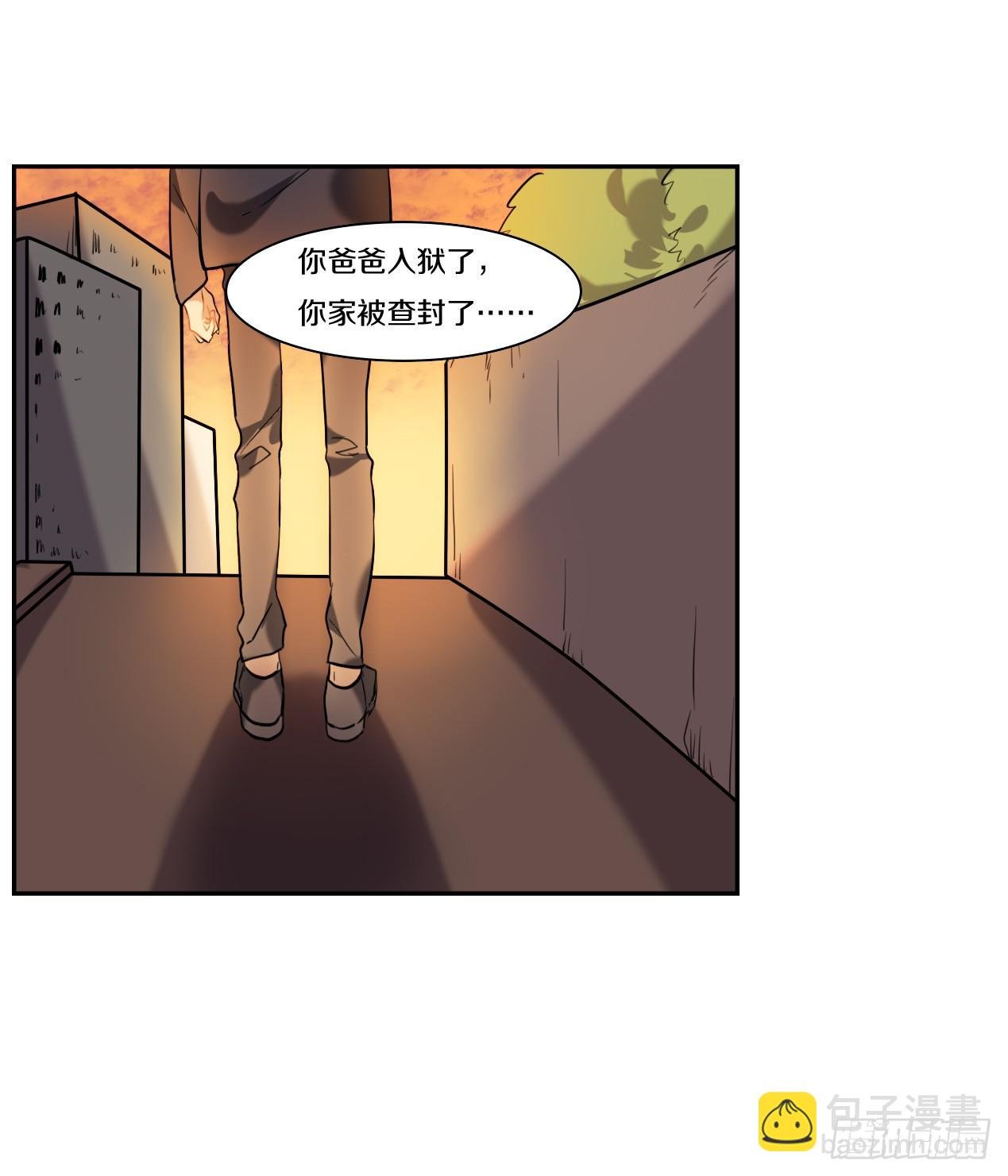 一个结局，另一个开始