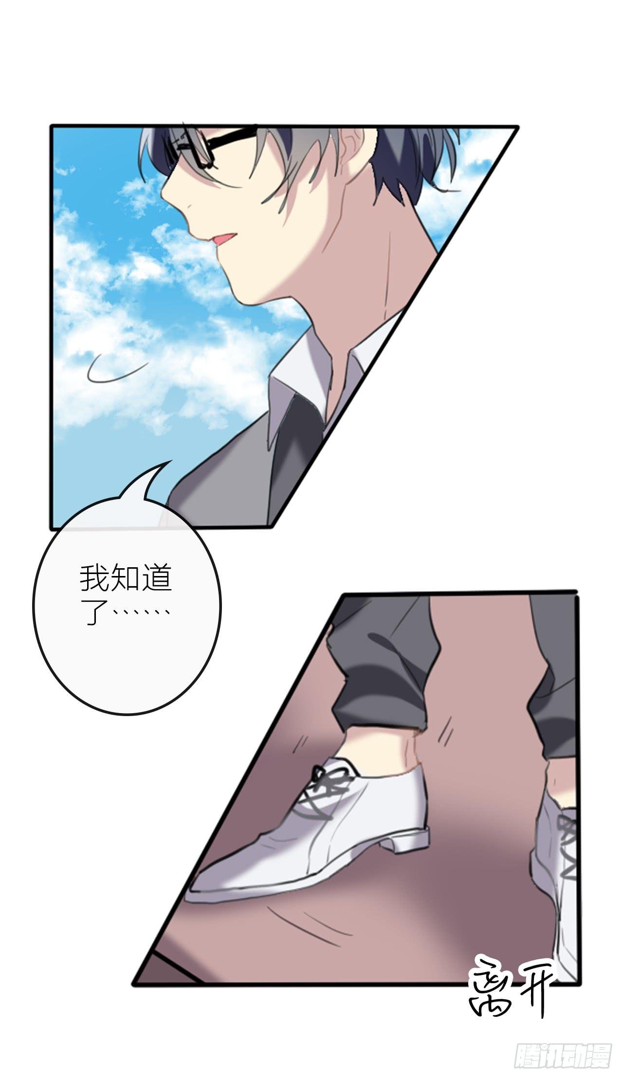 我终于又见到了你…