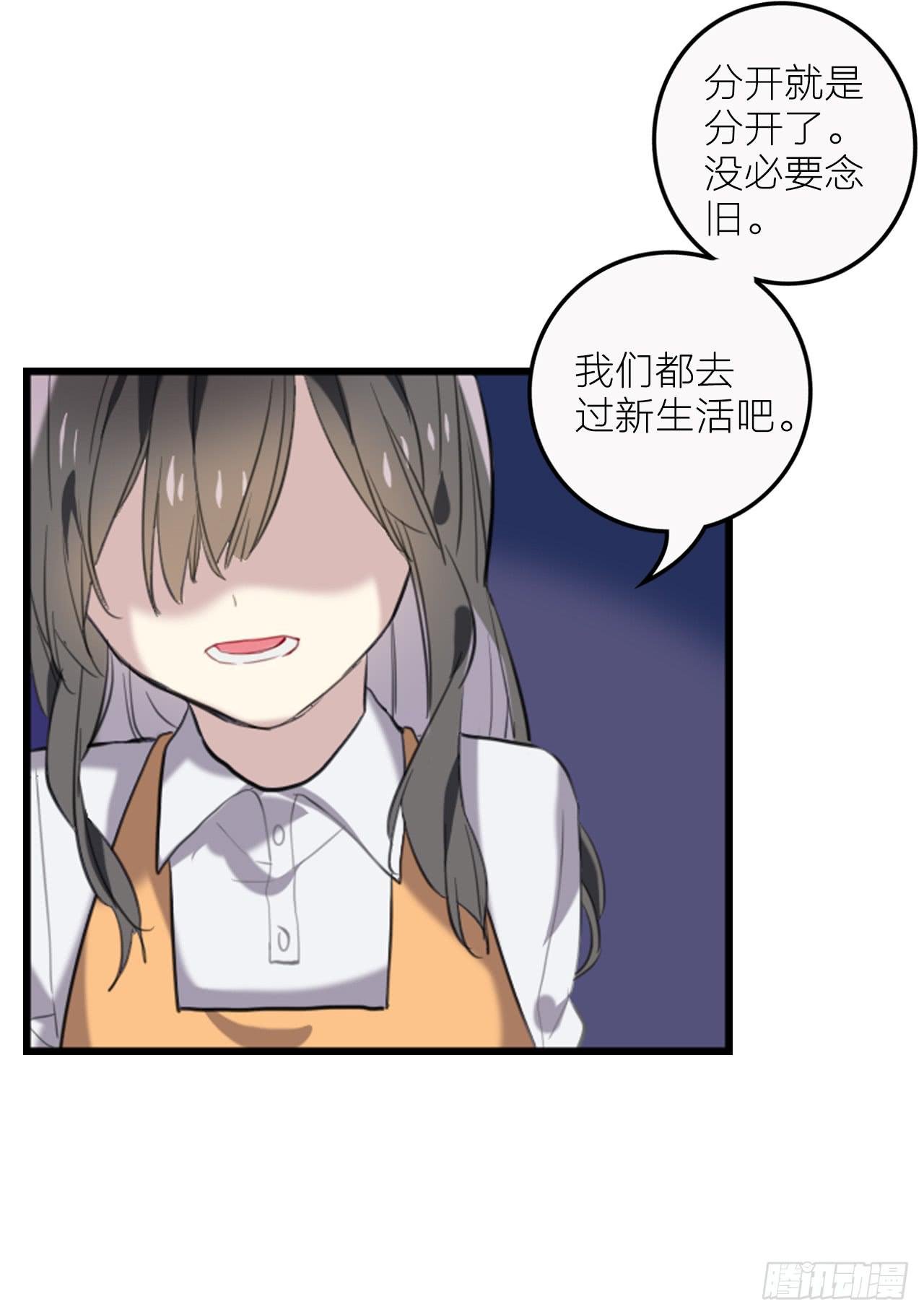 我终于又见到了你…