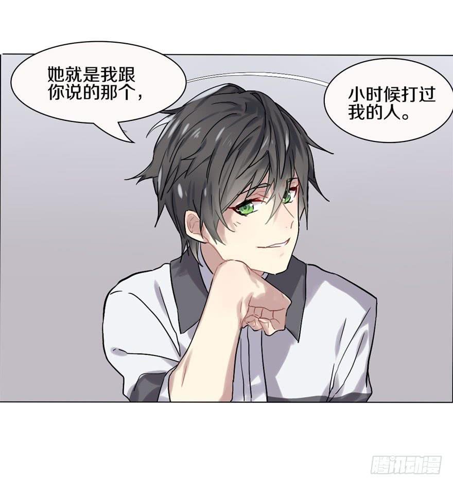 与命运线交缠的人