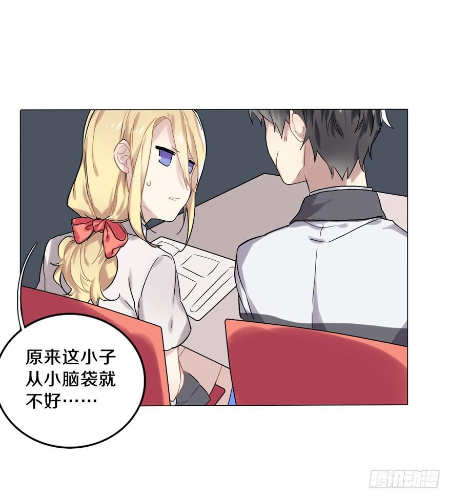 与命运线交缠的人