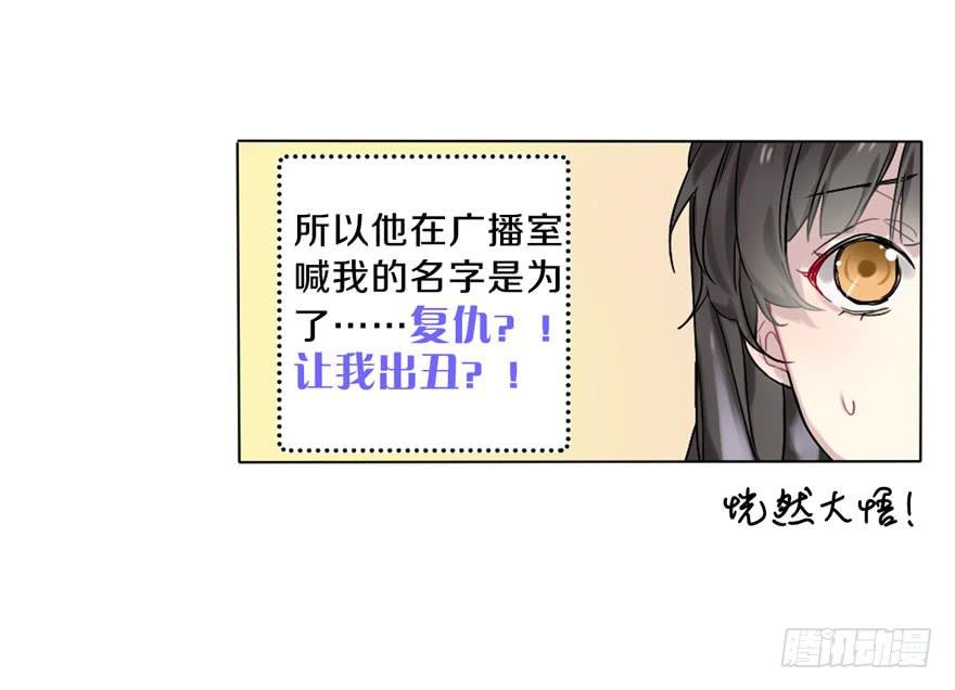 与命运线交缠的人