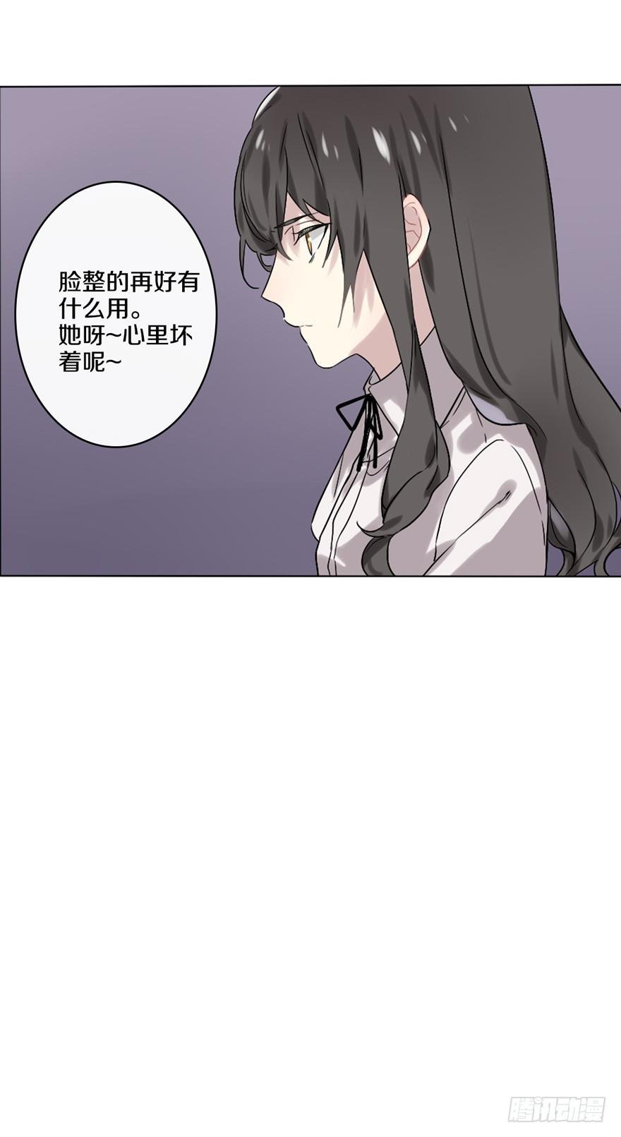 与命运线交缠的人