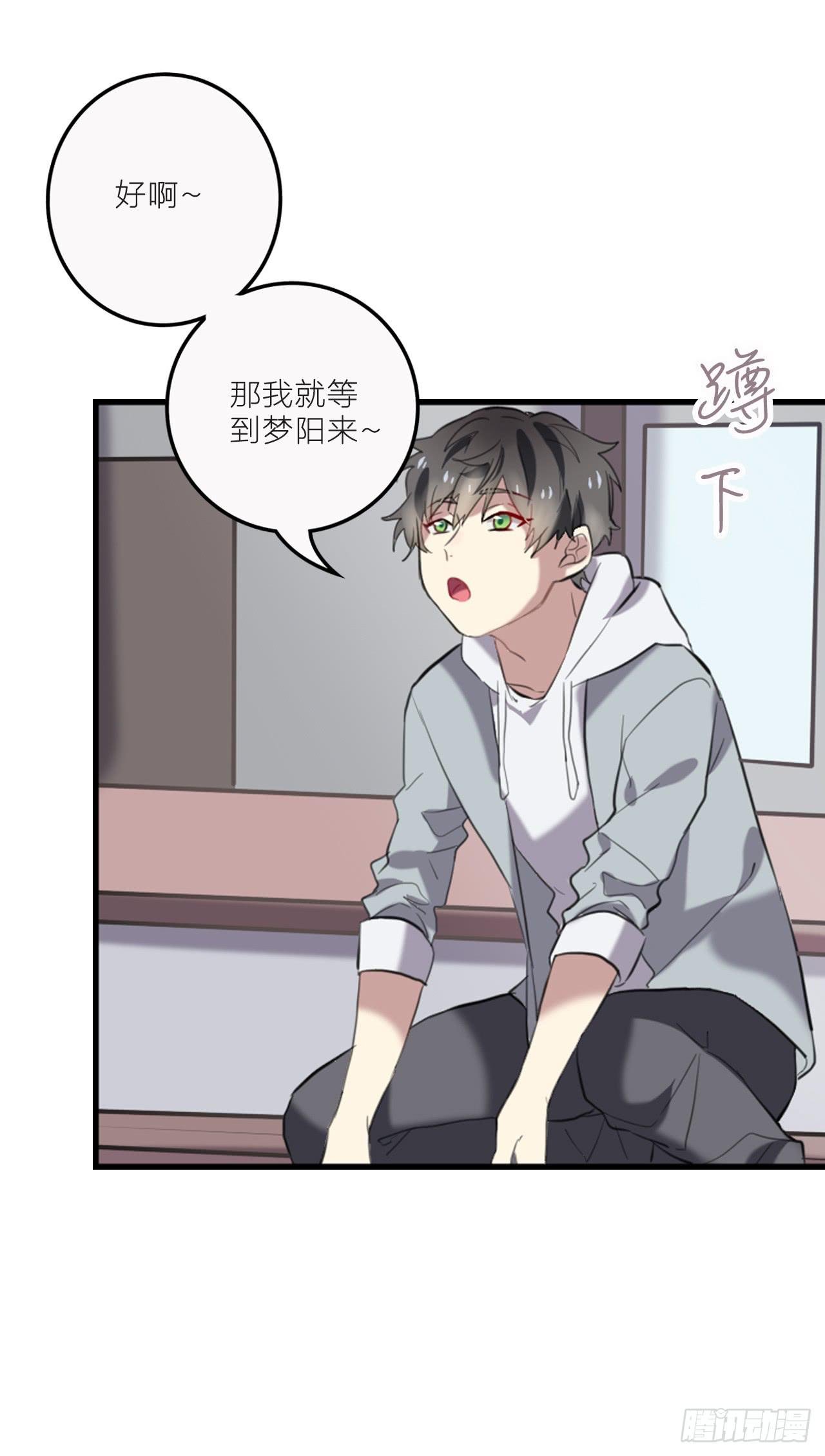 我不会再离开你