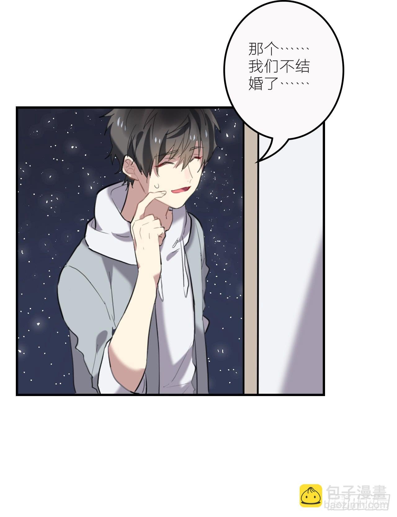 我不会再离开你