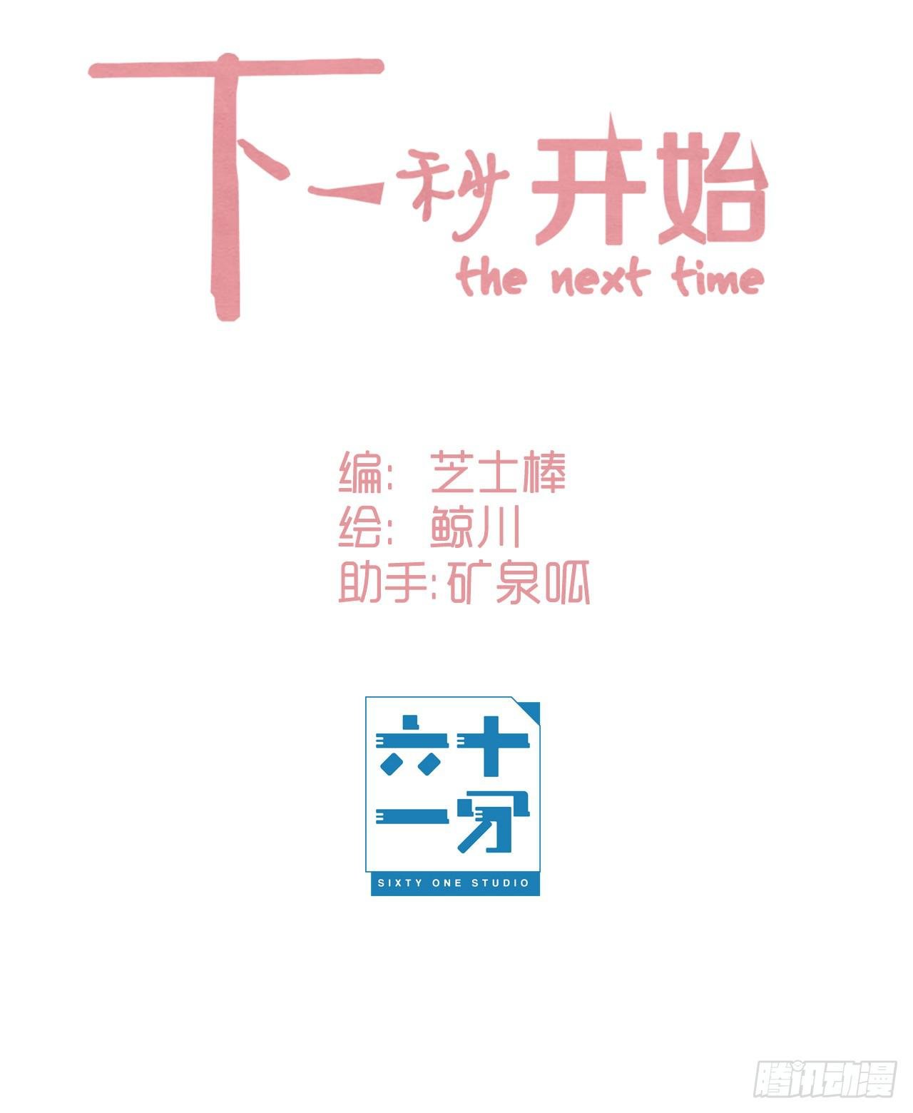 求收留！