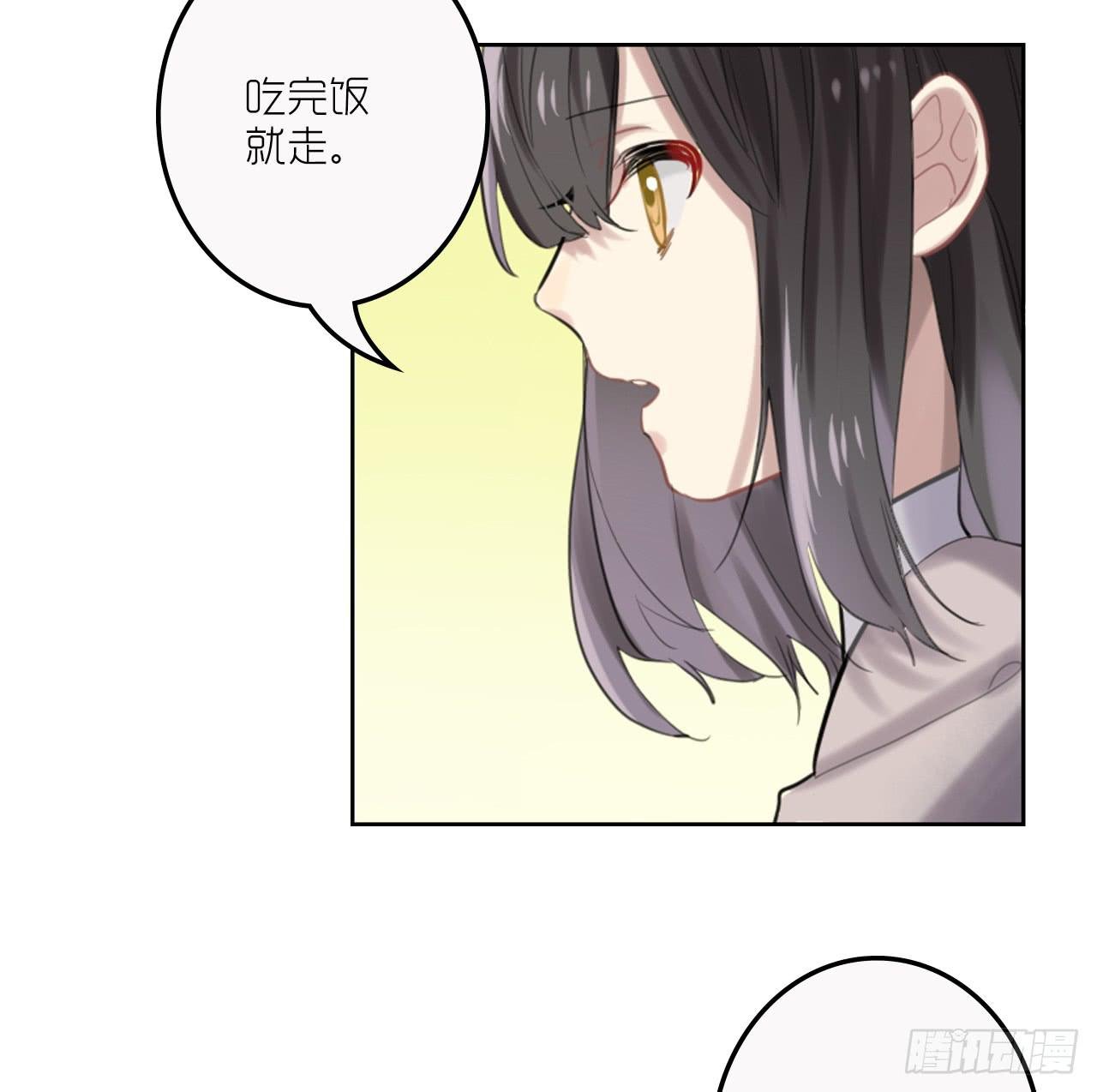 求收留！