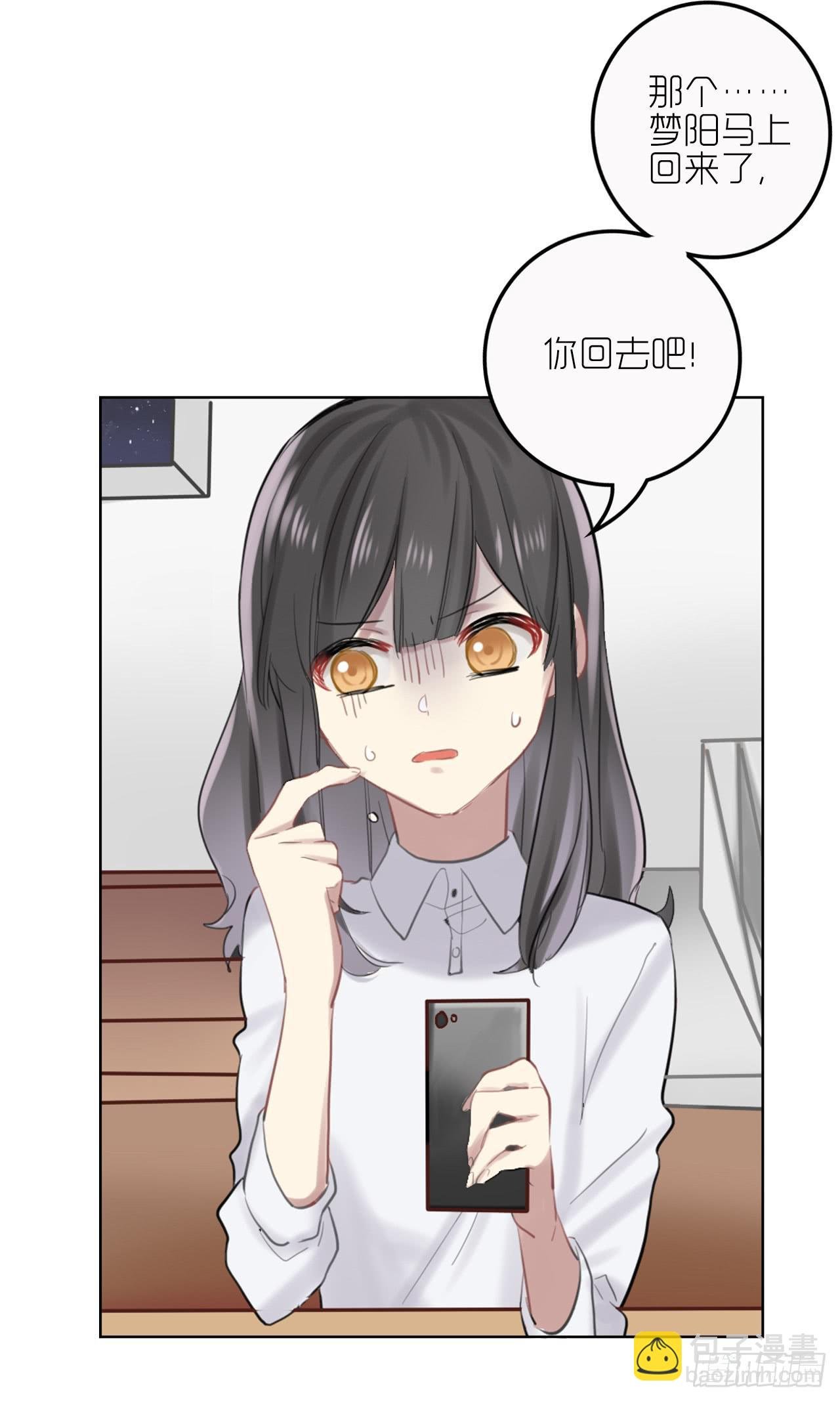 求收留！