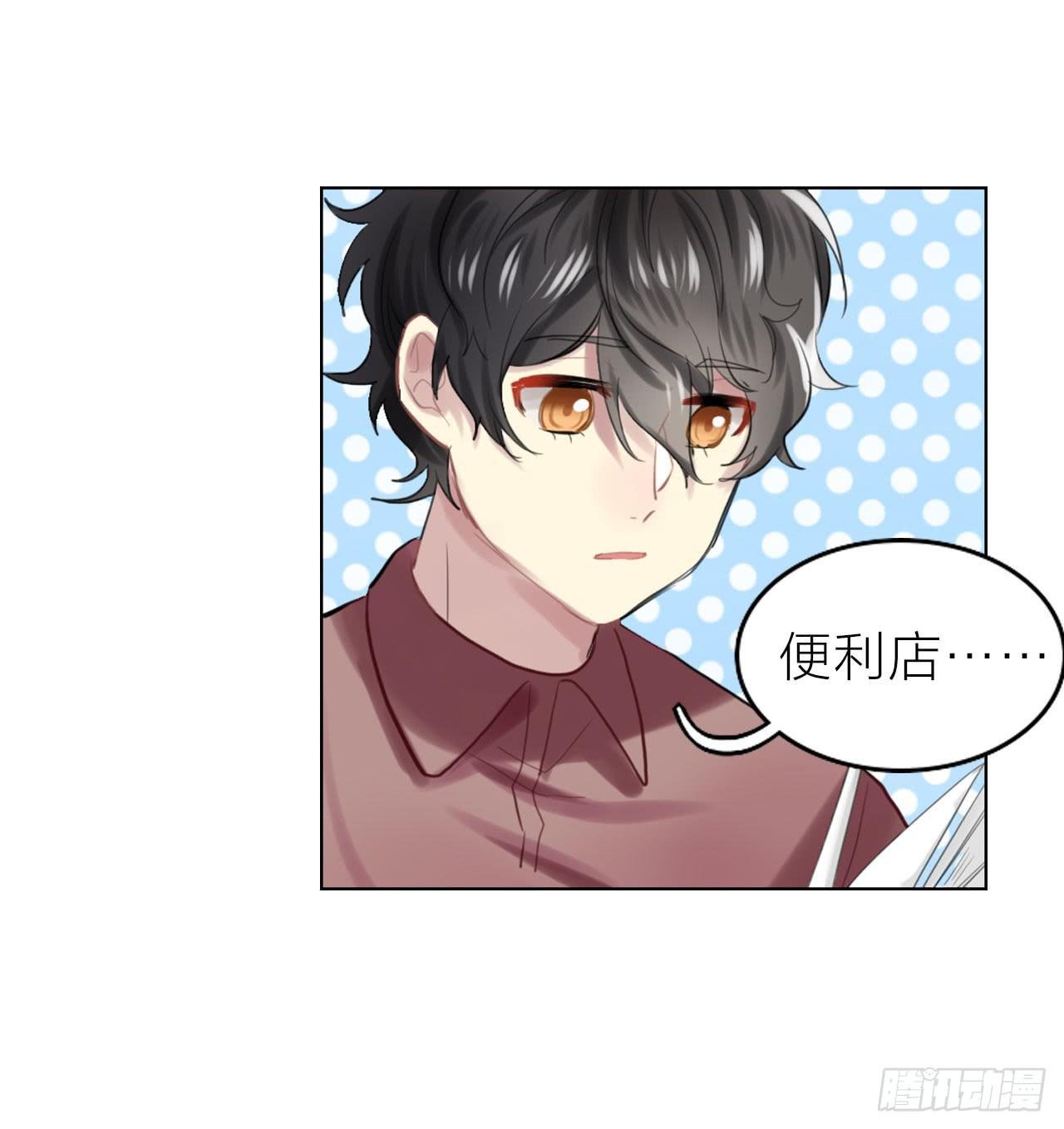 监视