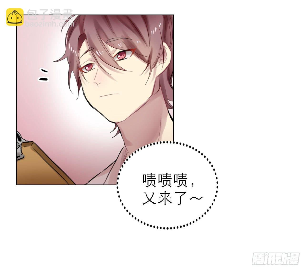 监视