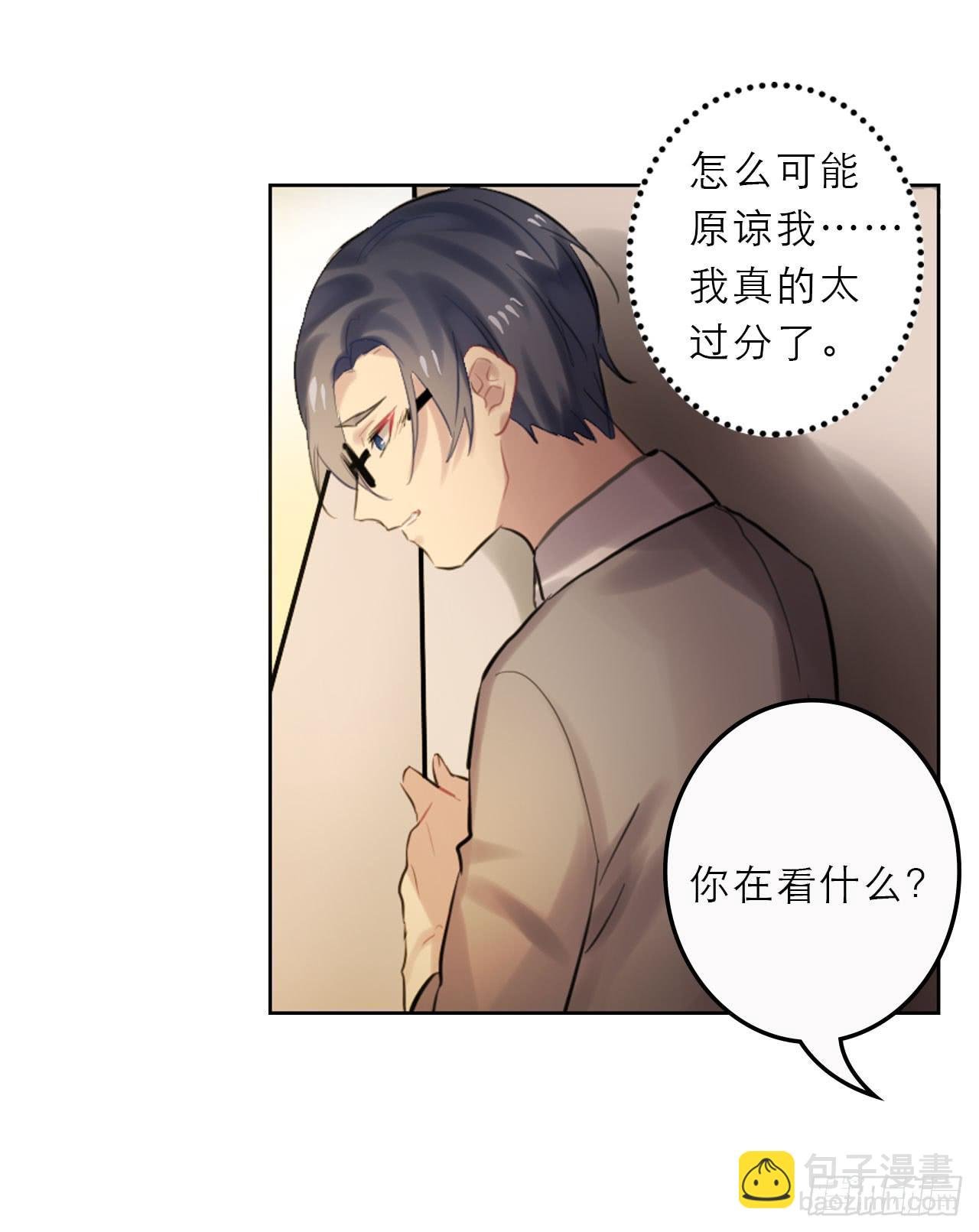 监视