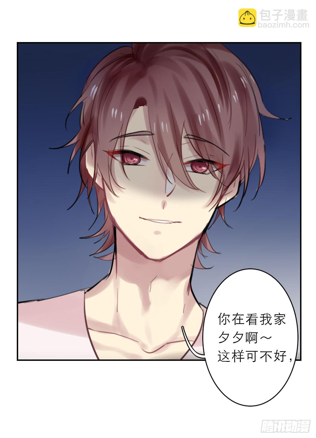 监视