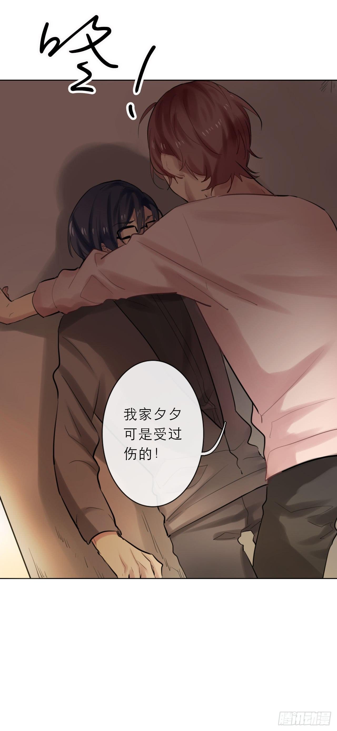监视