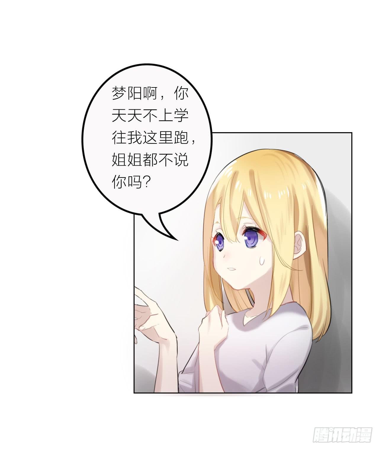 监视
