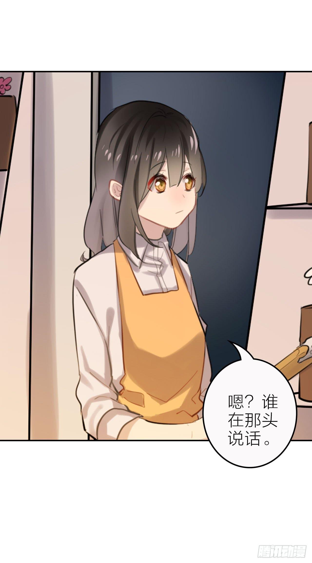 我可以亲你吗？