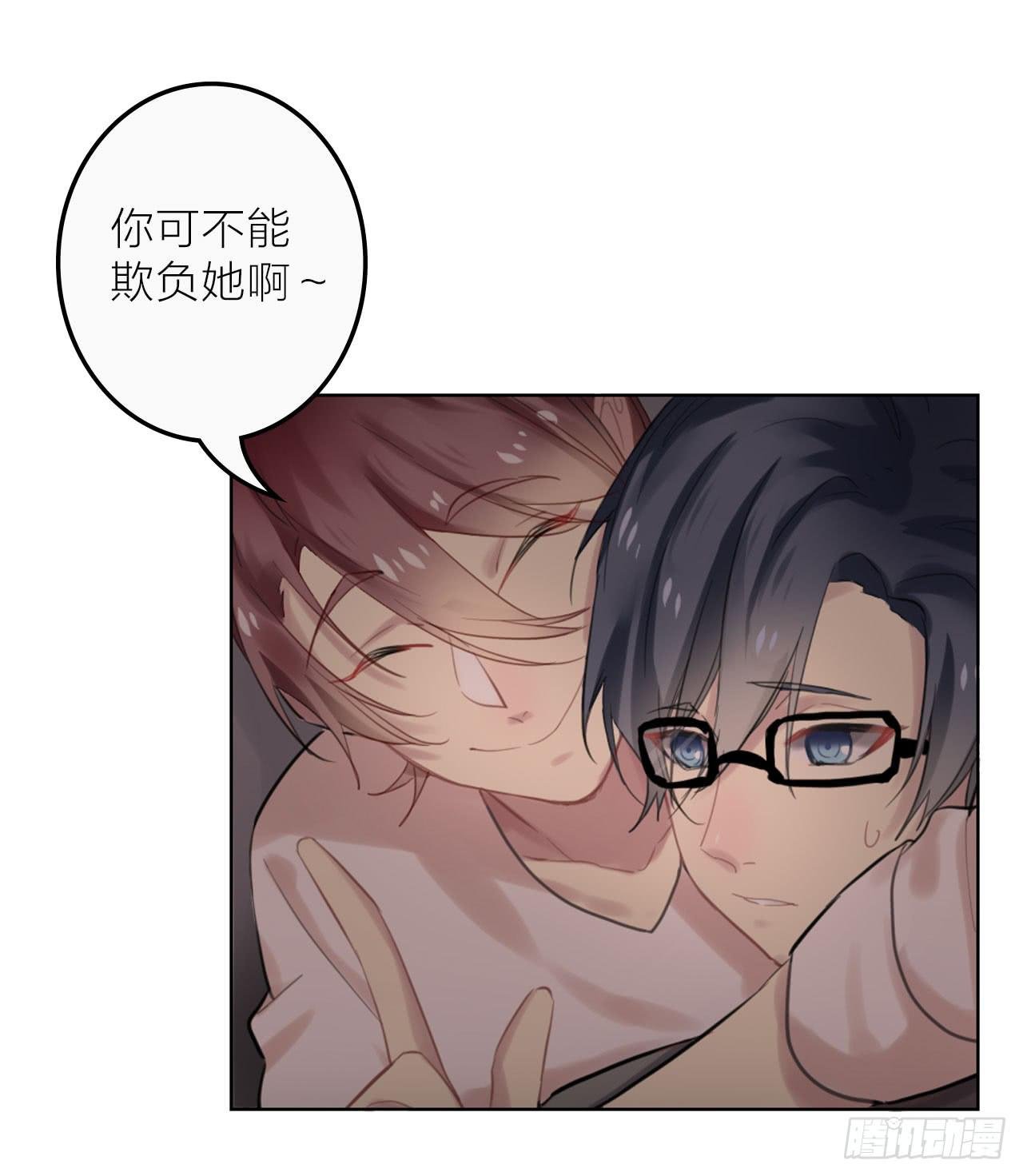 只要你听话我就帮你