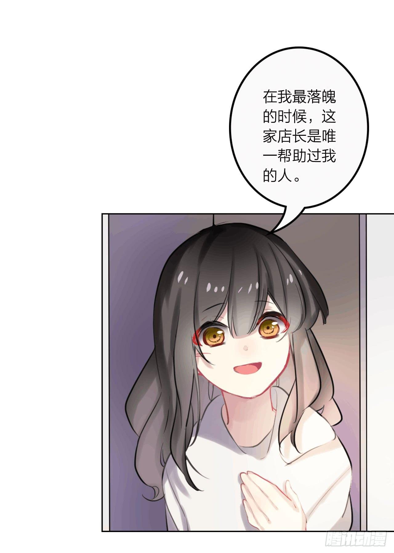我喜欢你啊