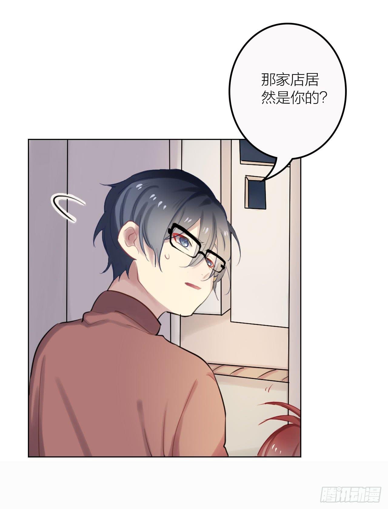 我喜欢你啊