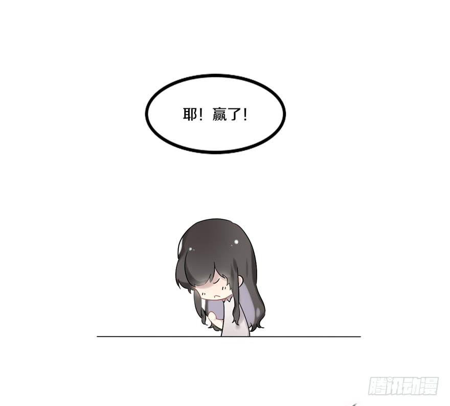 她怎么样与你们无关！