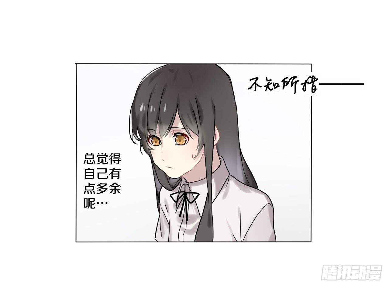 她怎么样与你们无关！
