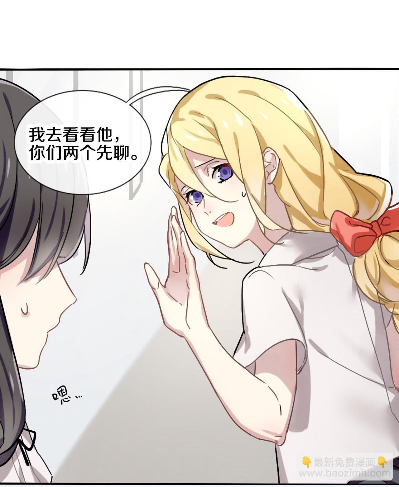 最糟糕的告白