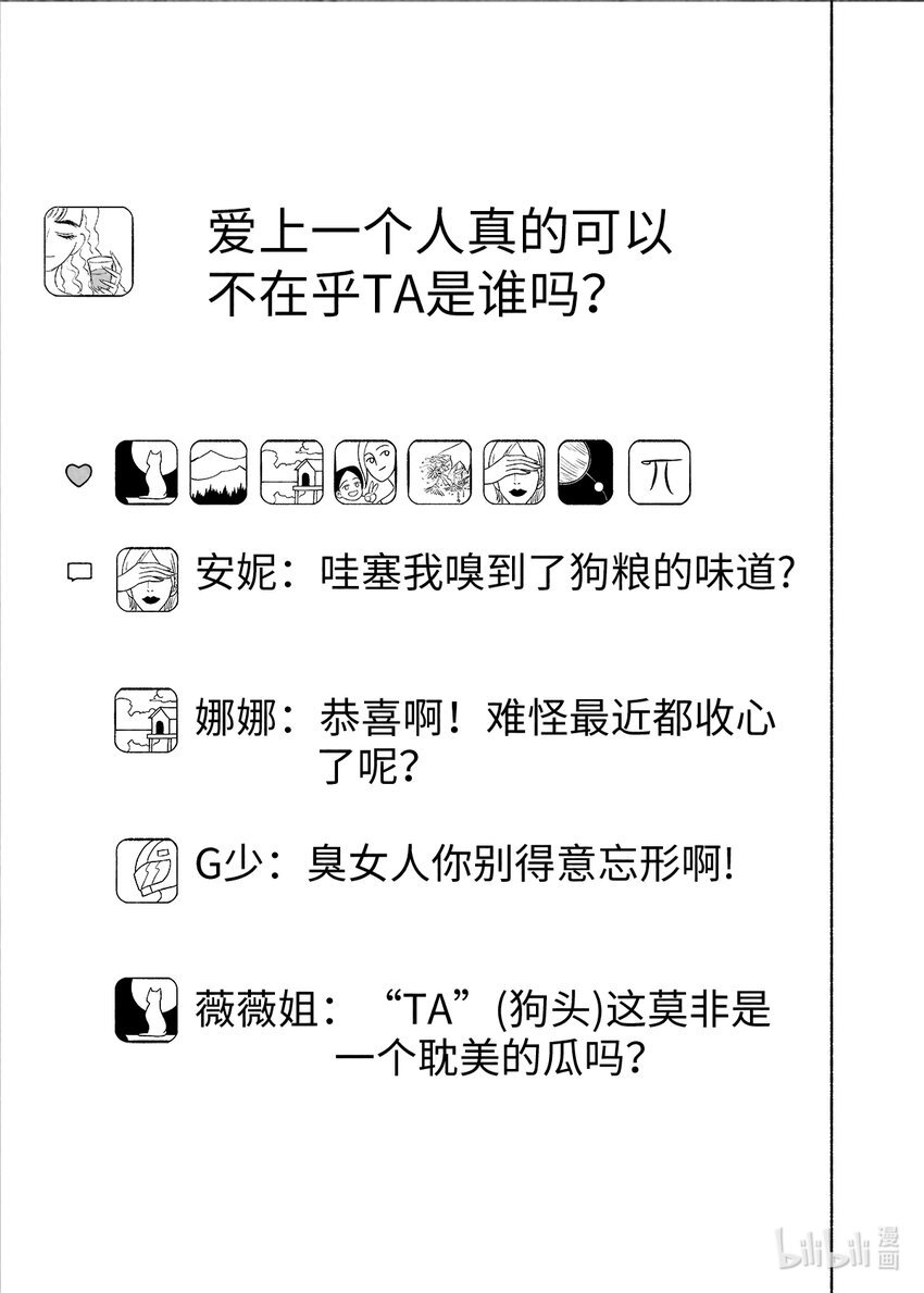 第8梦 试用的情缘