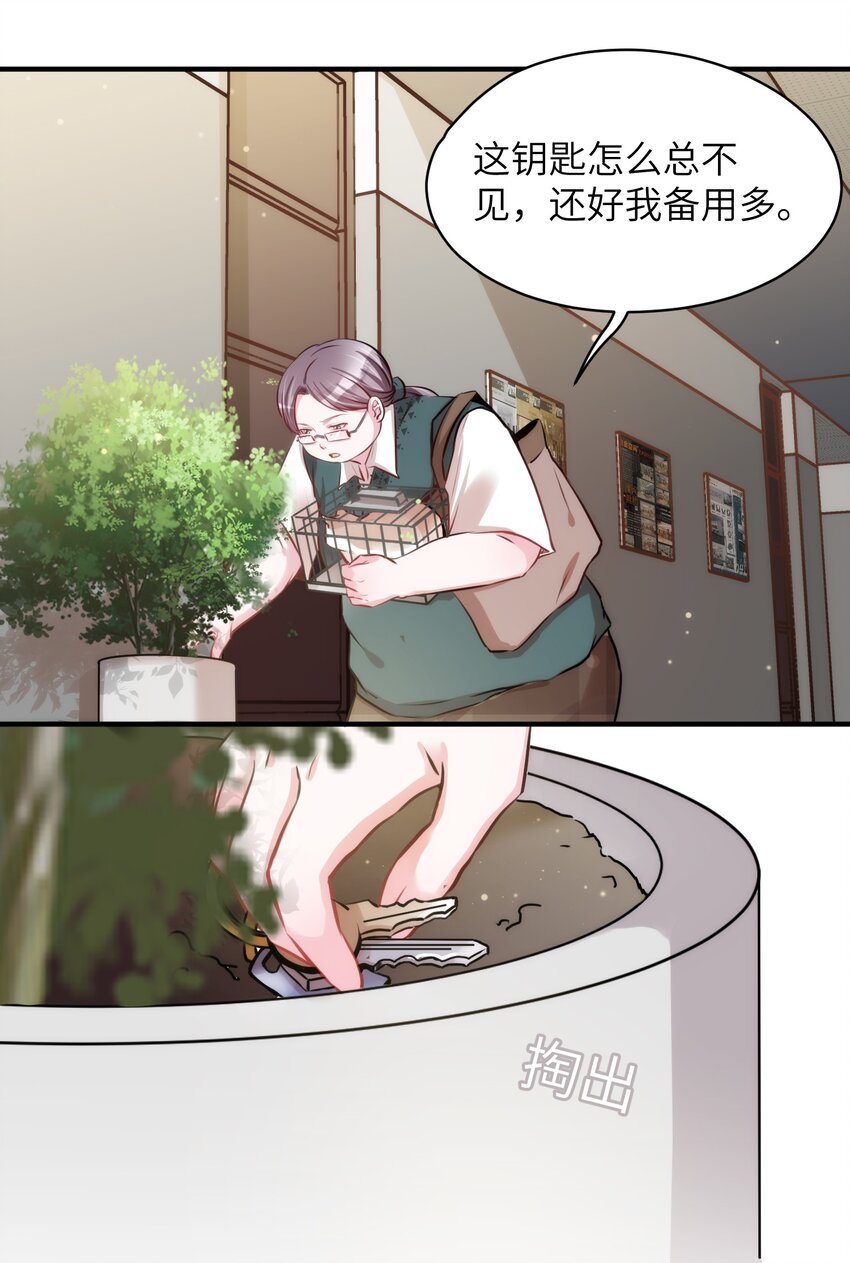011 “偷卷”误遇杀机