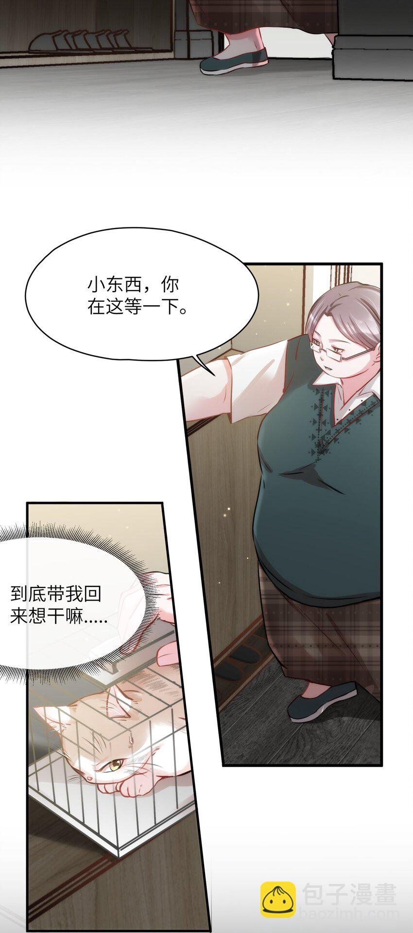 011 “偷卷”误遇杀机