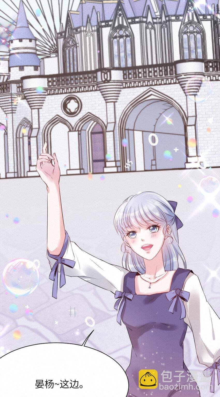 016 柏比，谢谢你