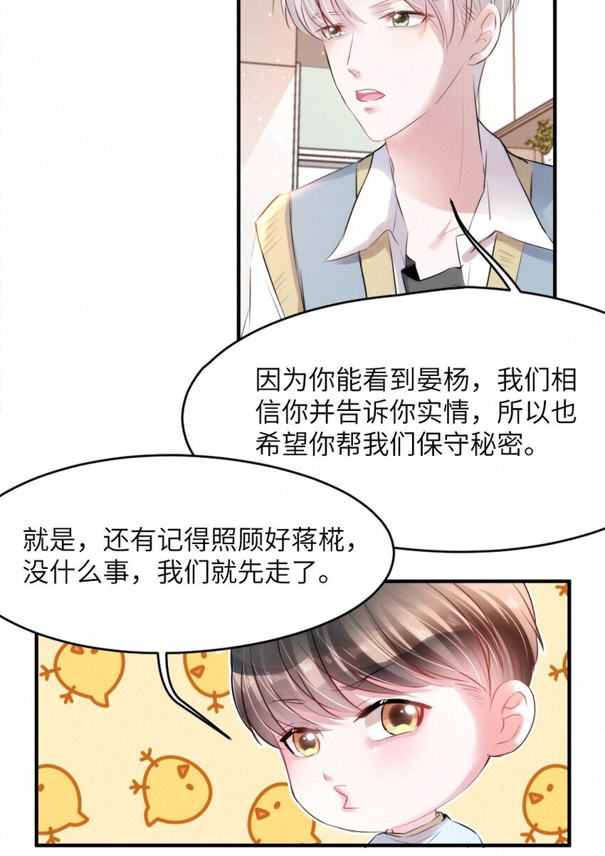 019 请你一定要保守秘密