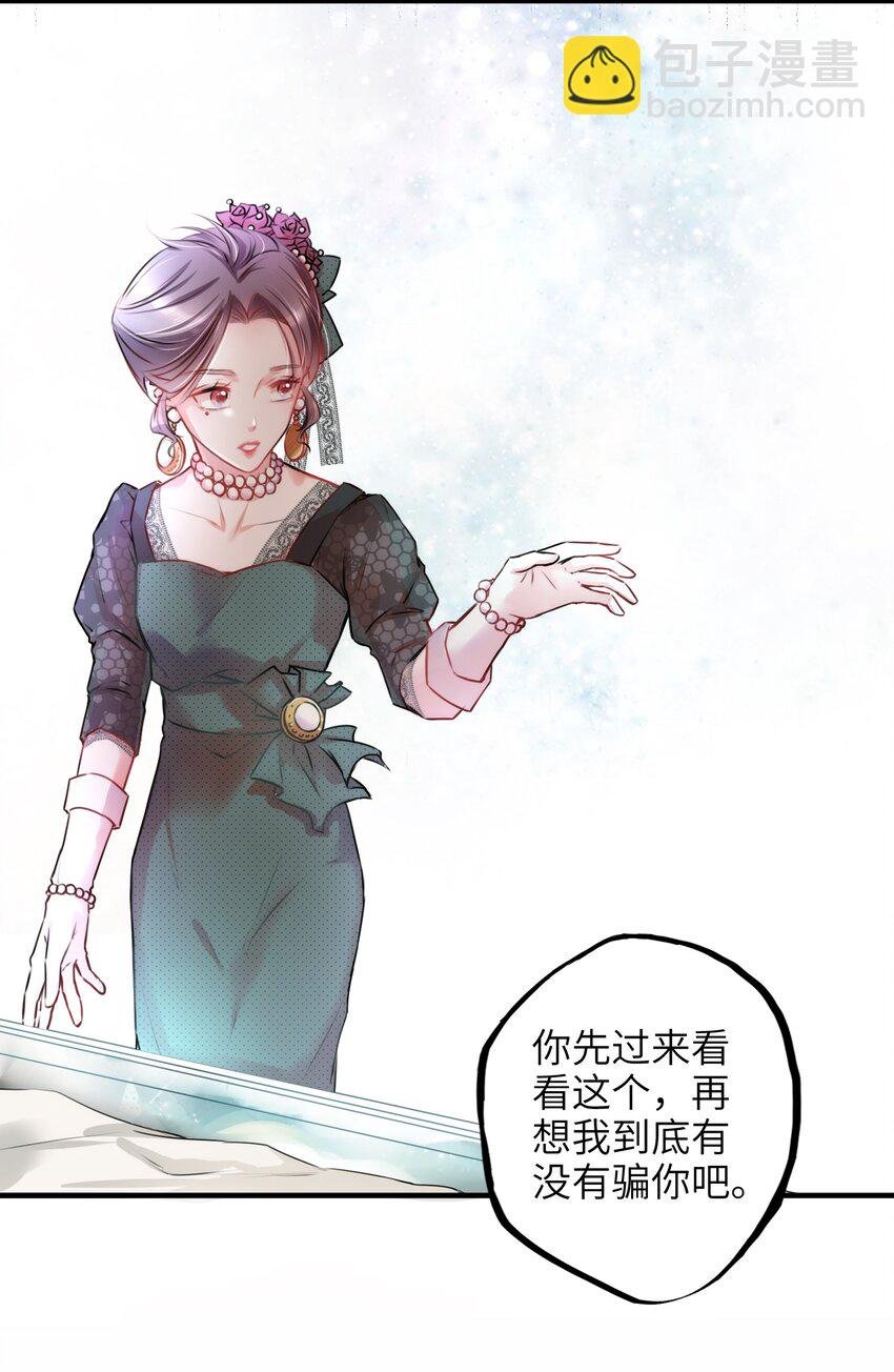 002 妈妈，我才是你的儿啊！