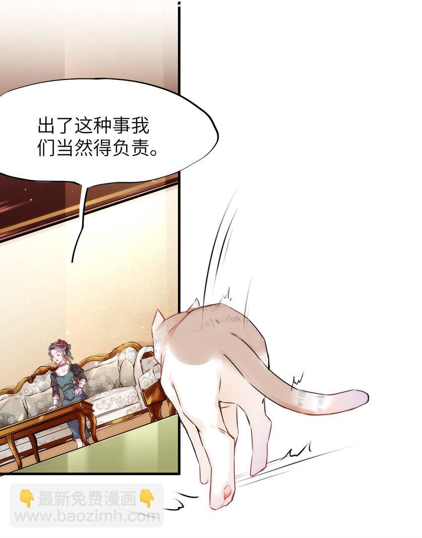 002 妈妈，我才是你的儿啊！