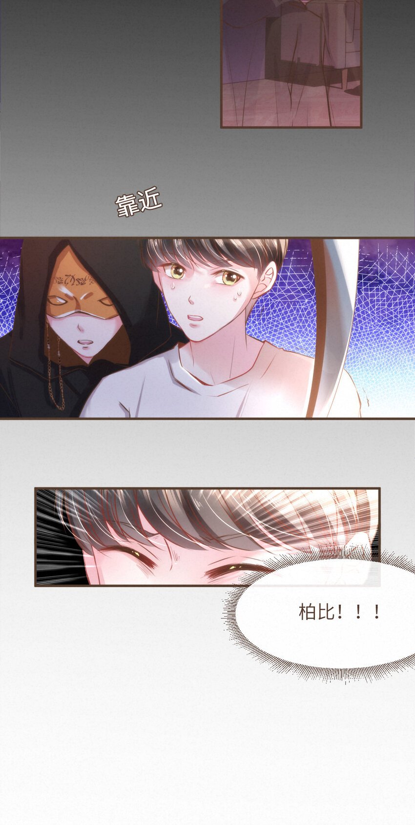 024 黄泉中的记忆