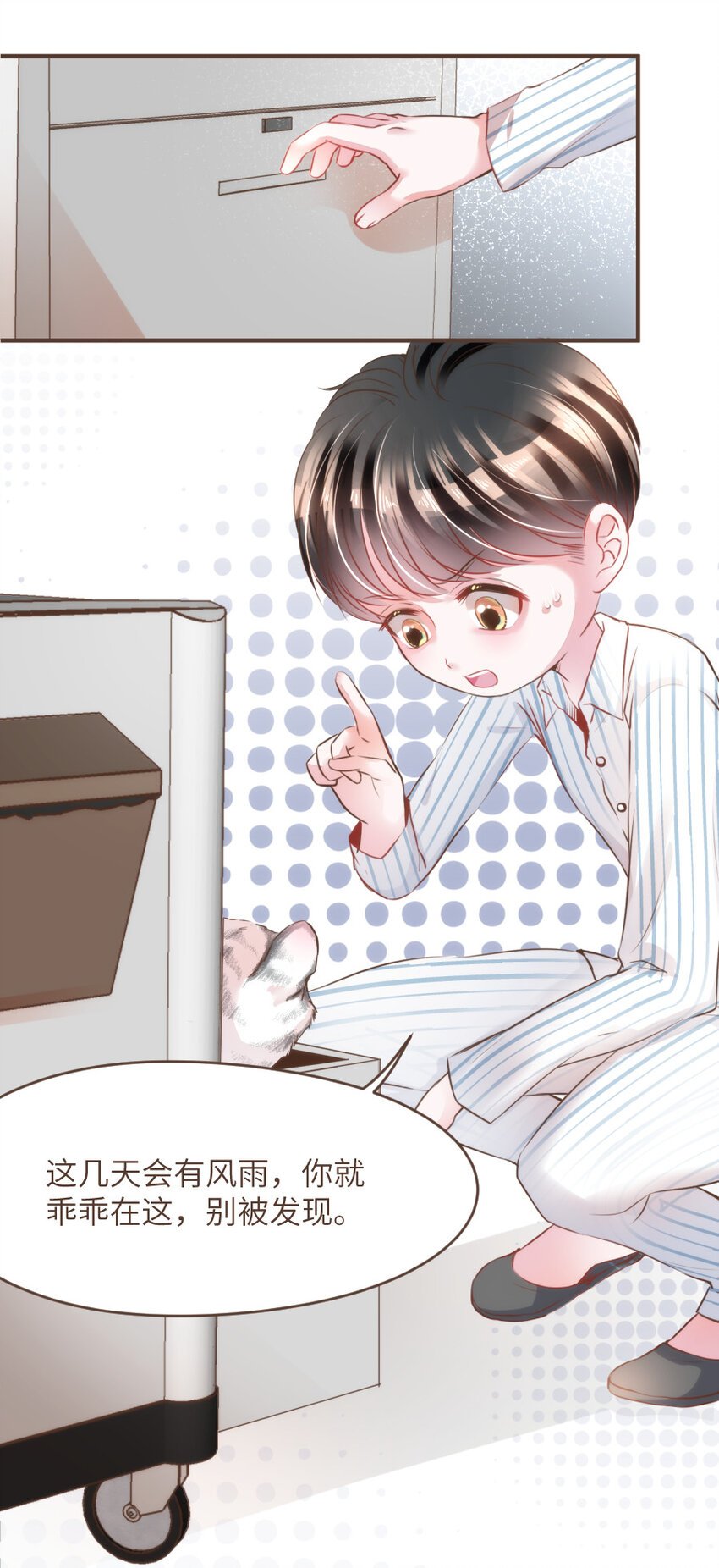 025 Bobi?柏比！