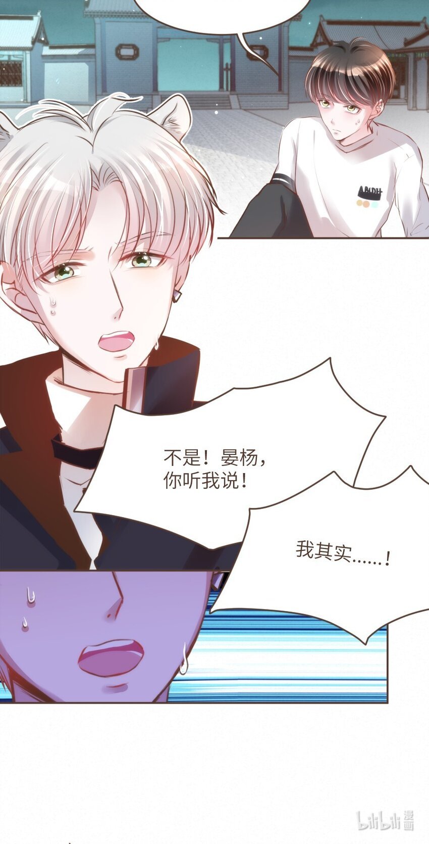 027 舍舍迦的谎言